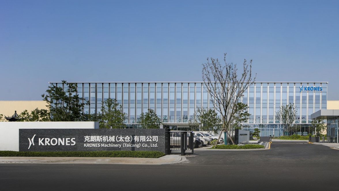 太仓工厂扩建：成功故事的新篇章 